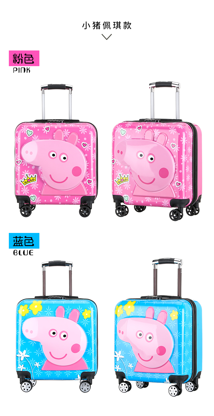 Print Kids Travel Carry On Trolley Bag Lightweight Luggage Best 4 Wheels Small Suitcase(图15)