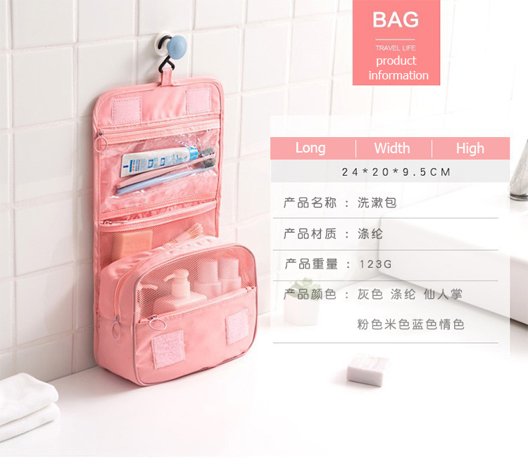 Custom Bathroom Shower Organizer Kit Toiletries Cosmetics Makeup Bag Premium Travel Toiletries Bag f(图5)