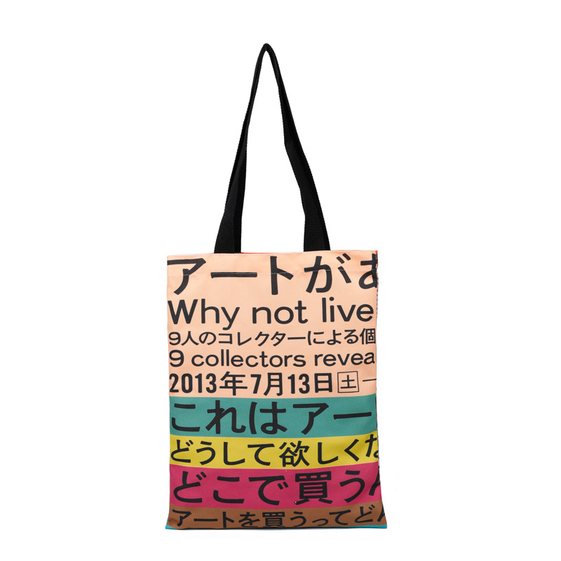 Custom Cotton Recyclable Foldable Reusable Collapsible Handle Bag Big Canvas Shopping Bags Logo Prin(图2)