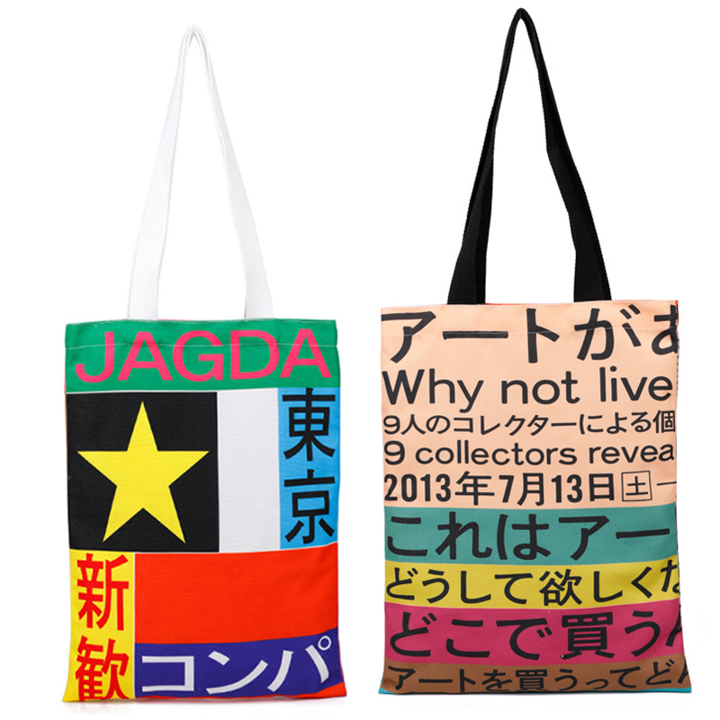 Custom Cotton Recyclable Foldable Reusable Collapsible Handle Bag Big Canvas Shopping Bags Logo Prin(图1)